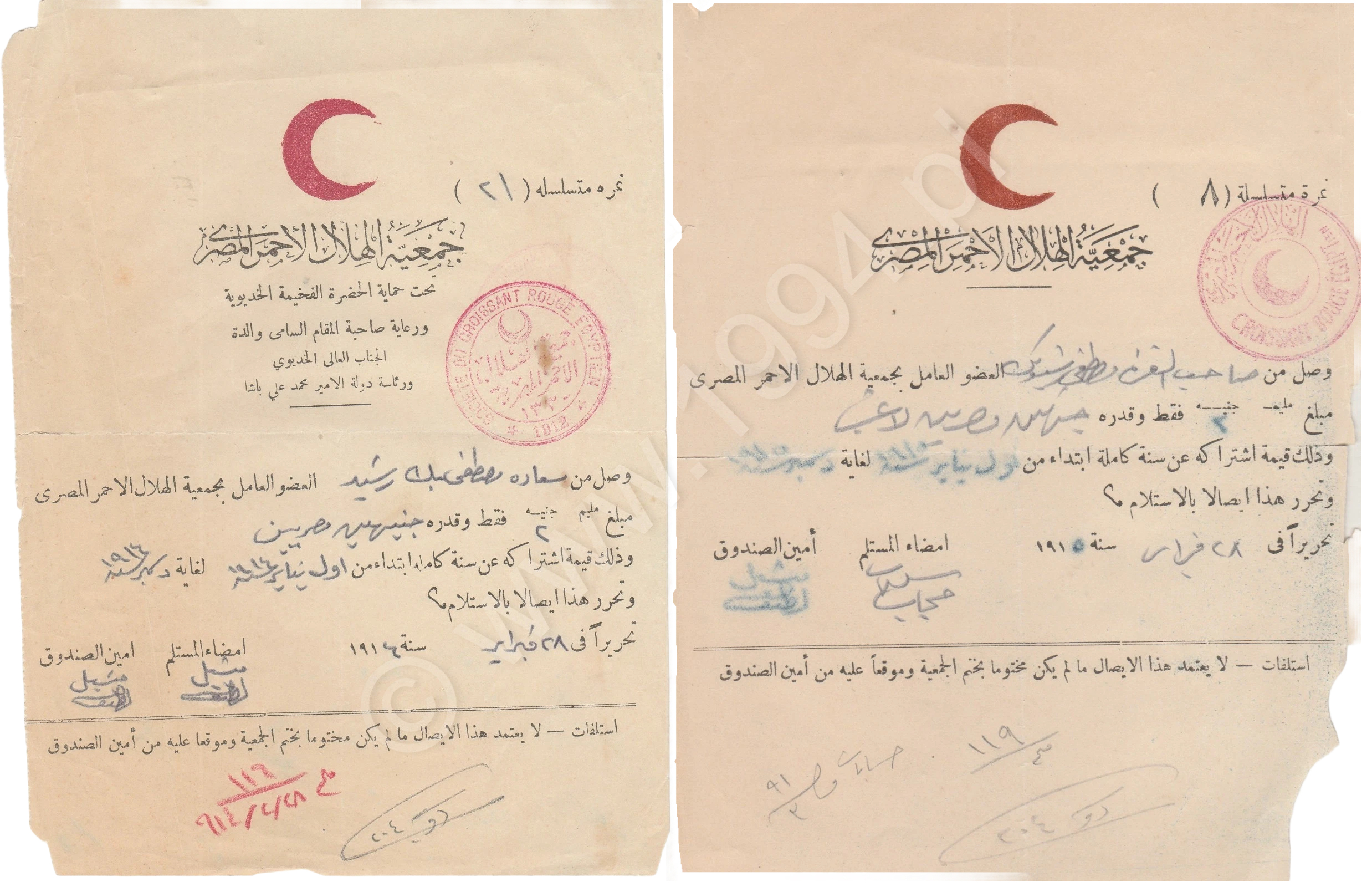 Egipt 1914–1915 — pokwitowania członkowskie Egipskiego Czerwonego Półksiężyca (okres khedewialny, komplet dwóch dokumentów)