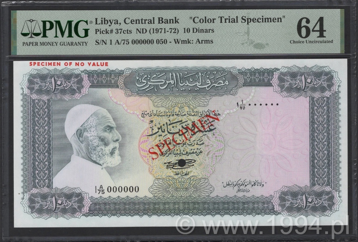 Libya 1971–72 10 Dinars color trial specimen, PMG 64