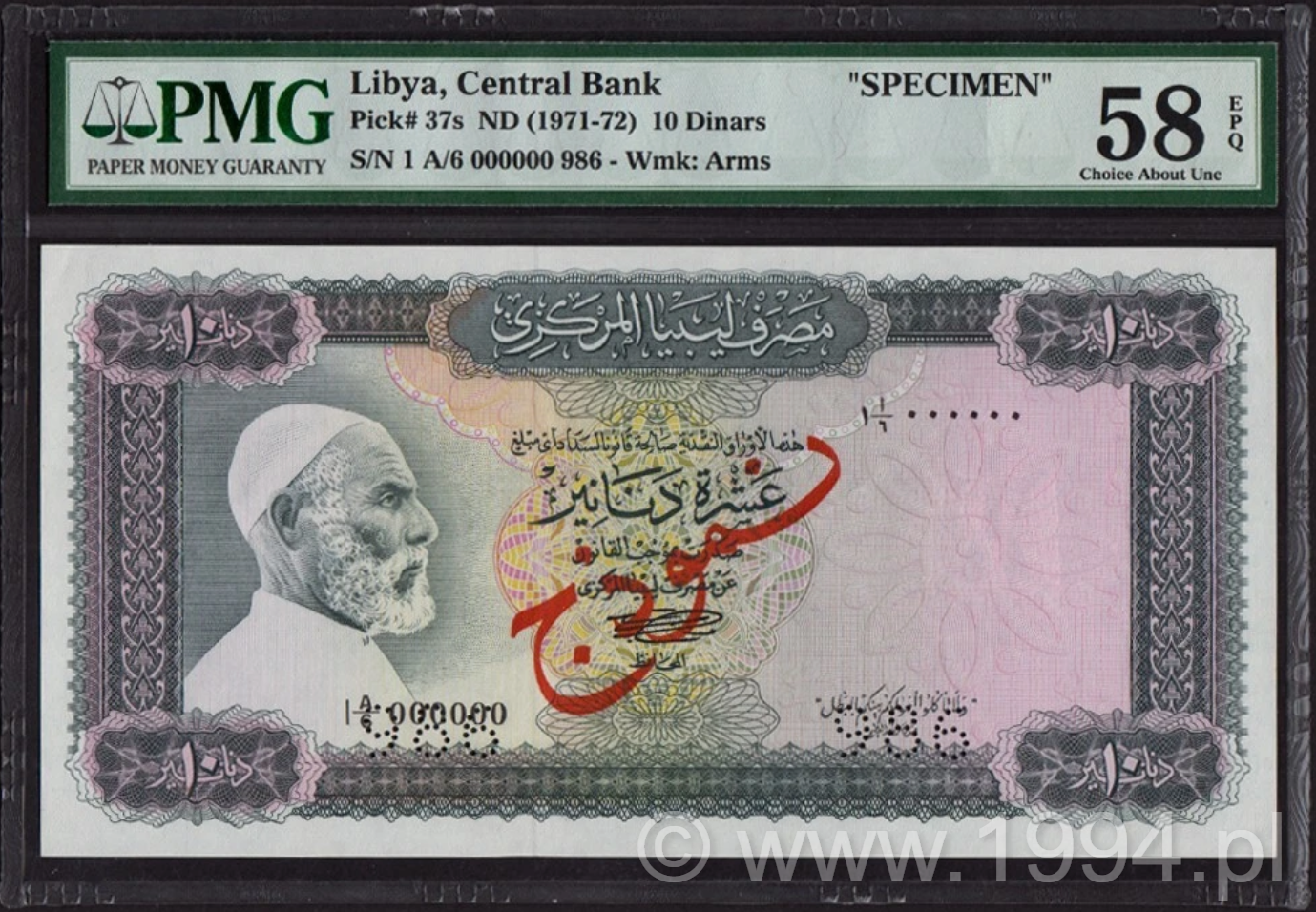 Libya 1971–72 10 Dinars Specimen, Omar al-Mukhtar portrait, PMG 58 EPQ Top Pop