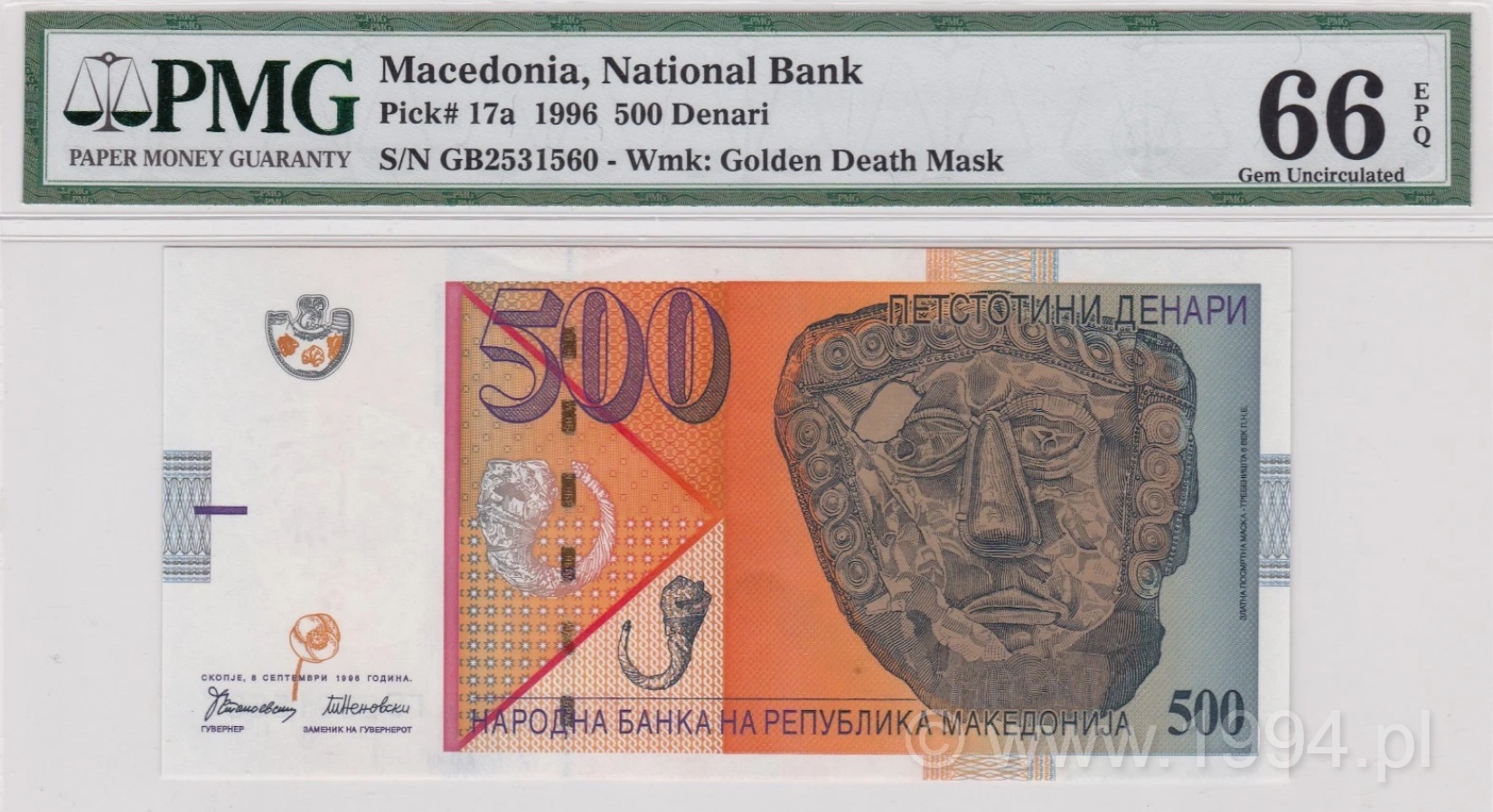 North Macedonia 1996 - 500 Denari (Issued, Pick 17a) GB2531560 Golden Death Mask