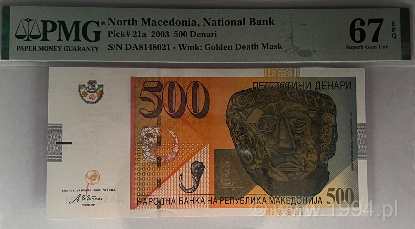 North Macedonia 2003 - 500 Denari (Issued, Pick 21a) DA8148021 Golden Death Mask